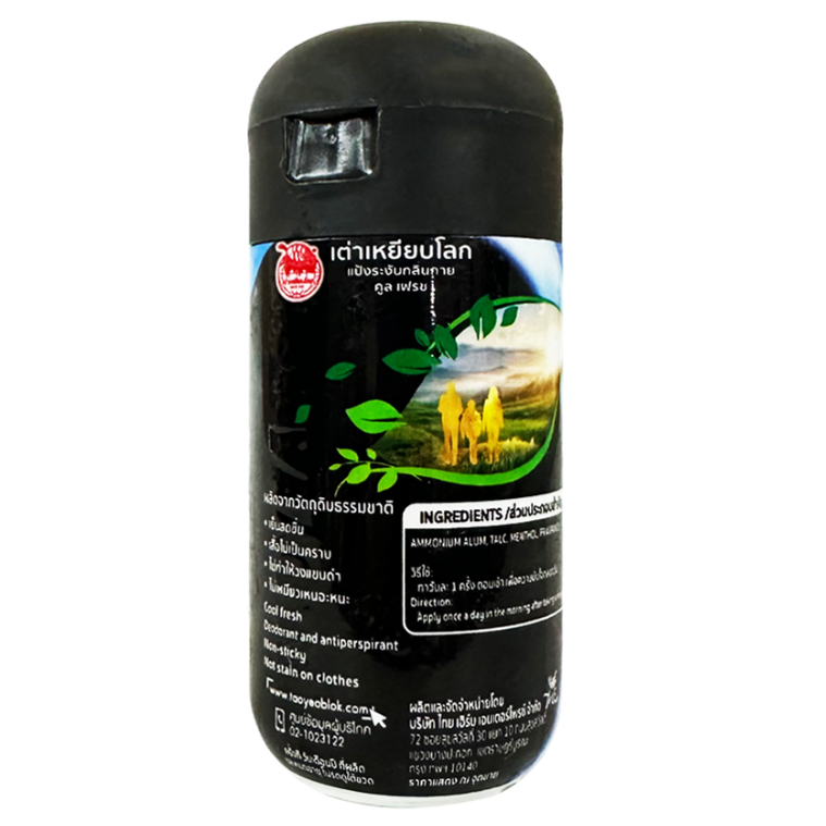 Taoyeblok - Cool Fresh Deodorant Powder 22g. (Pack of 3)