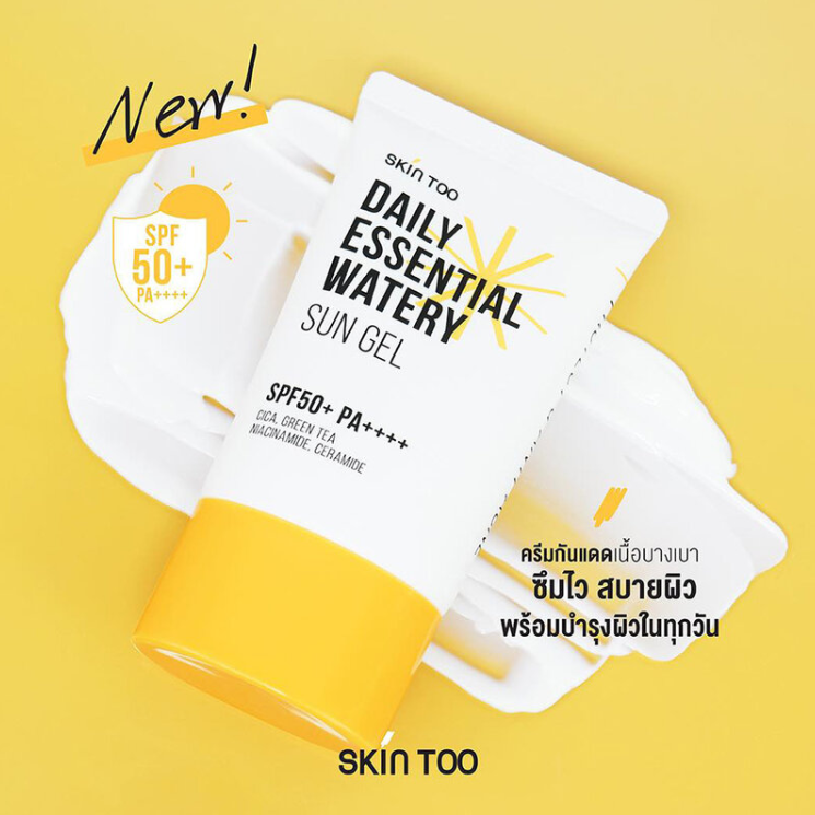 Skintoo - Daily Essential Watery Sun Gel SPF50+ PA++++ 50ml.