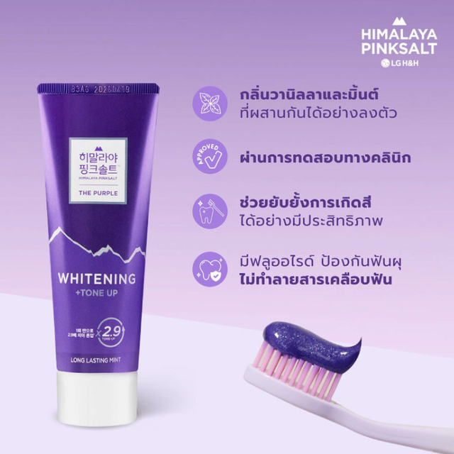 Himalaya Pinksalt - Whitening Tone Up Toothpaste 100g.