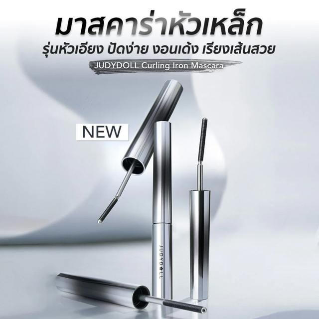 JUDYDOLL - Curling Iron Mascara #02 Brown 2g.