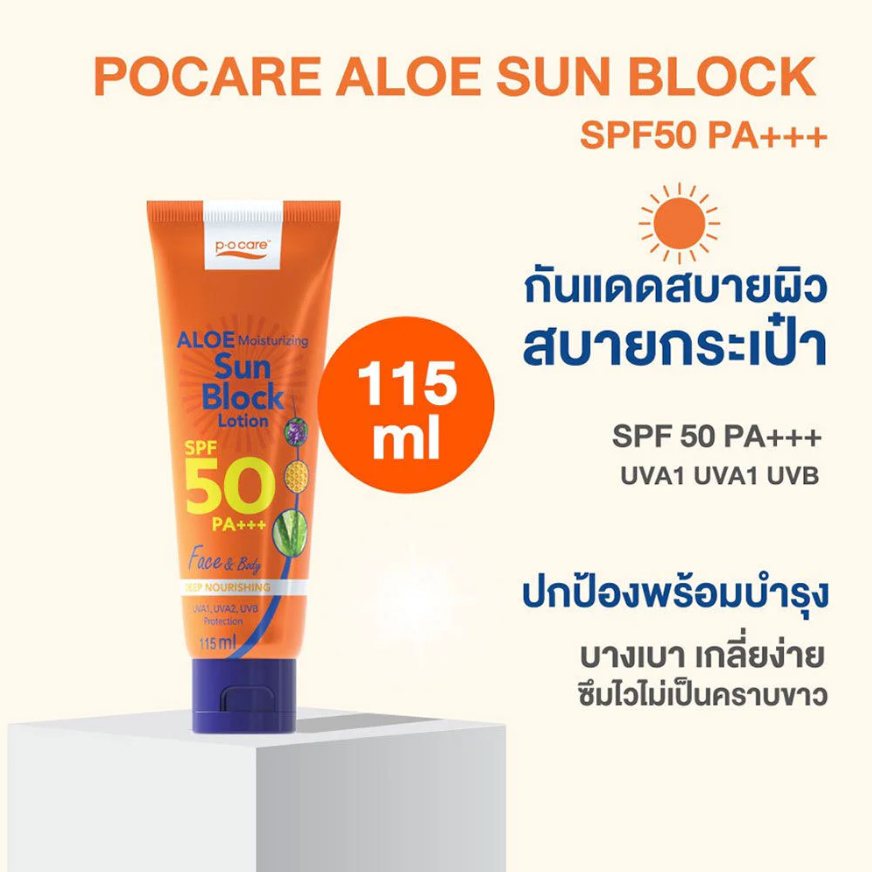 P.O.CARE - Aloe Moisturizing Sun Block Lotion SPF50 PA+++ 115ml.
