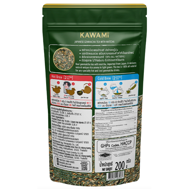 Kawami - Japanese Genmaicha Tea with Matcha 200g.