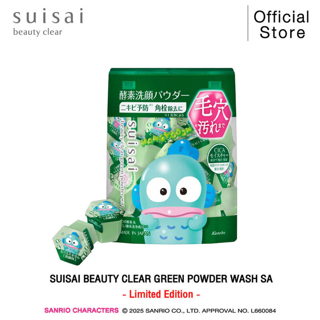 Suisai - Beauty Clear Green Powder Wash Hangyodon Sanrio Collection (32 Capsules)