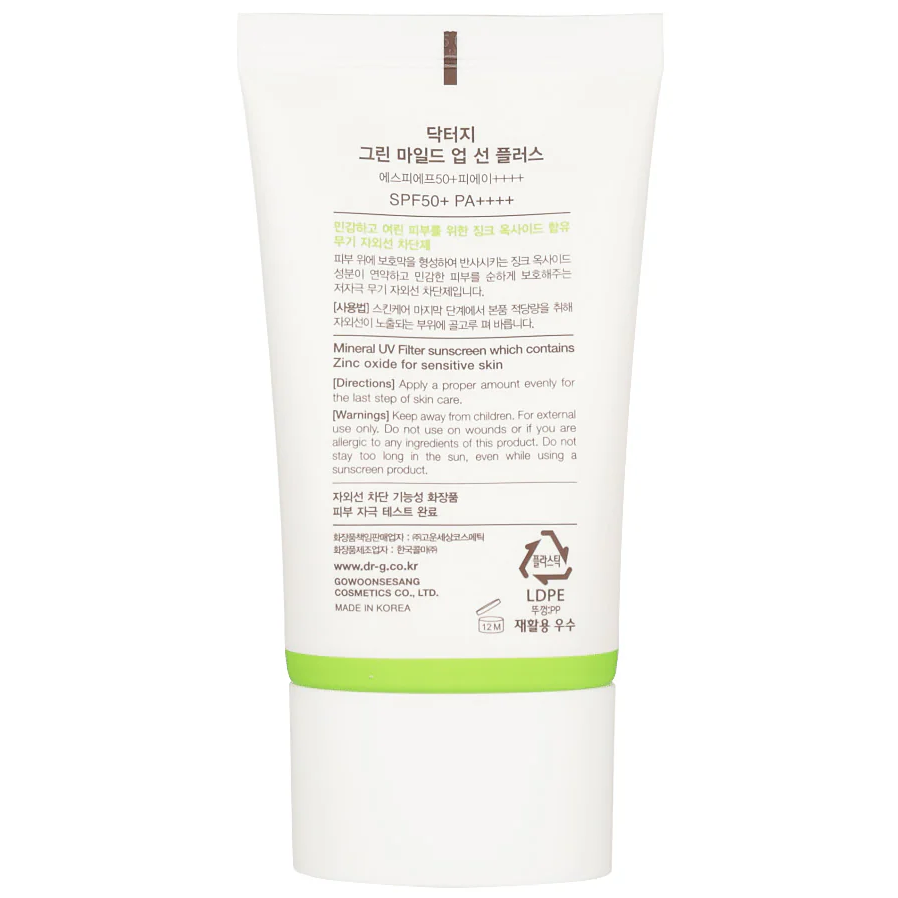 Dr.G - Green Mild Up Sun+ SPF50+ PA++++ 50ml.