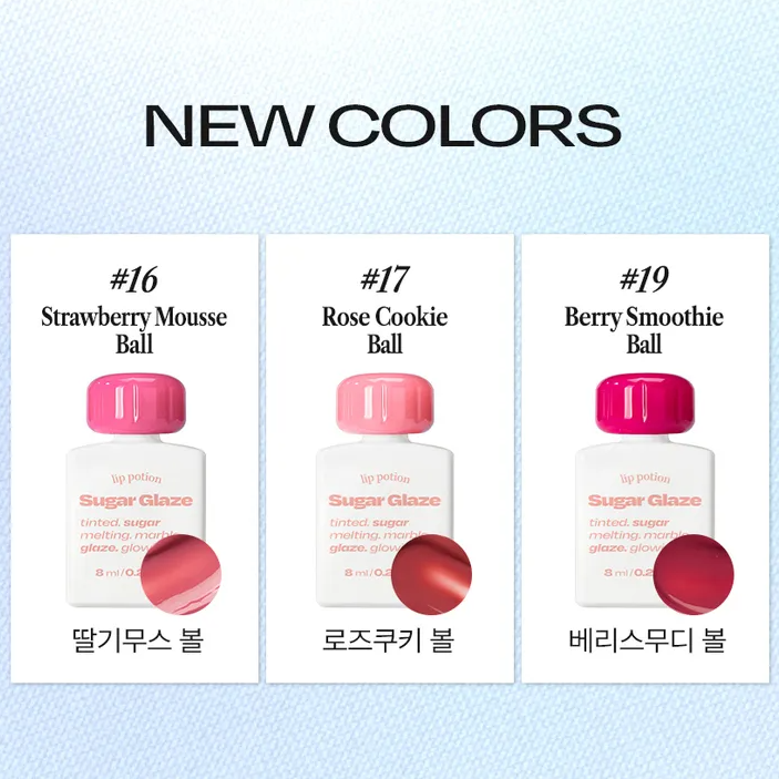 Alternative Stereo - Lip Potion Sugar Glaze Tint #16 Strawberry Ball 8ml.
