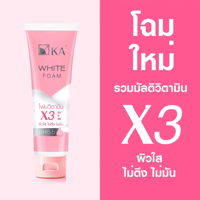KA - White Foam 100g.