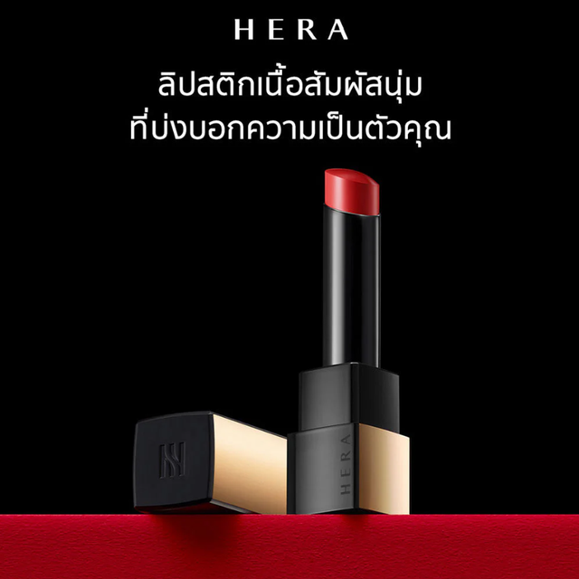 HERA - Rouge Classy #108 Pink Charm 3.5g.