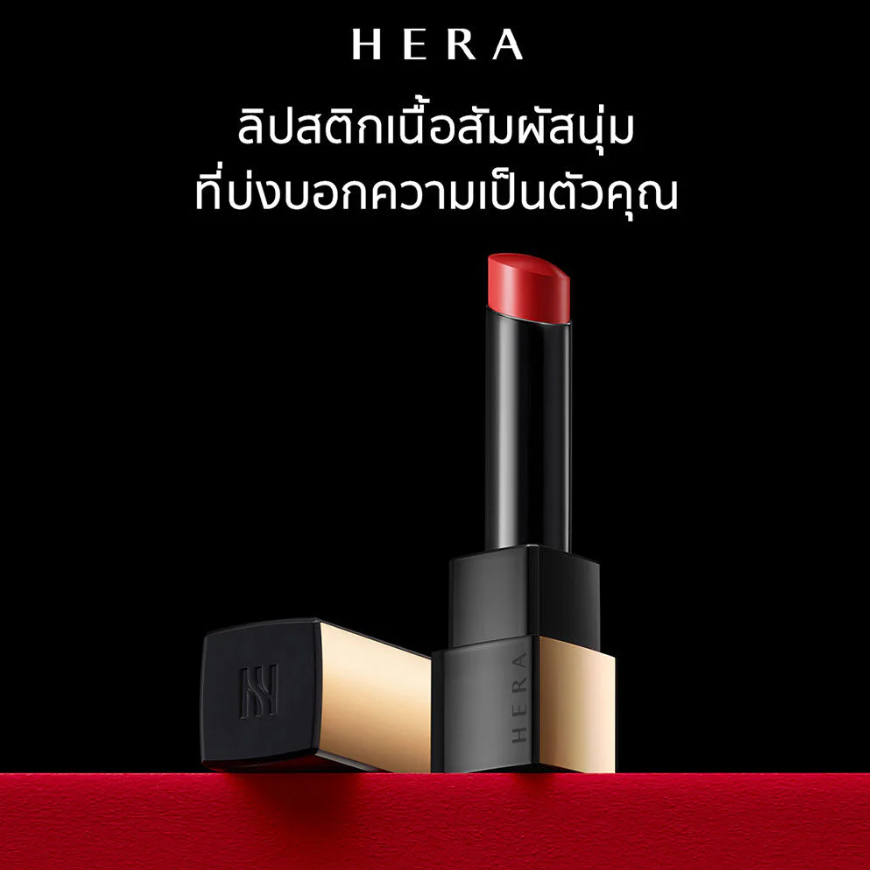 HERA - Rouge Classy #108 Pink Charm 3.5g.