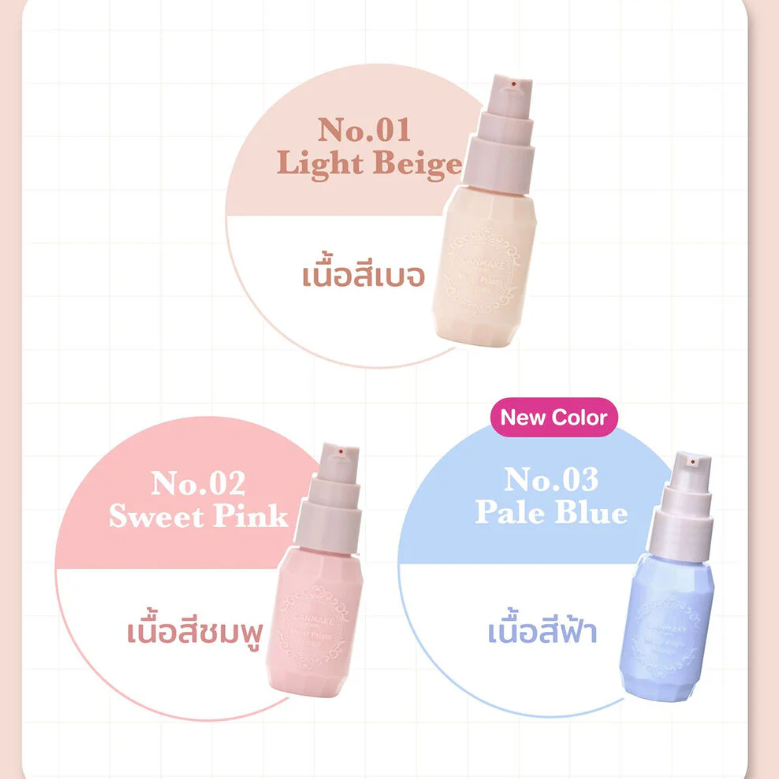 Canmake - Moist Prism Primer #03 Pale Blue 25g.