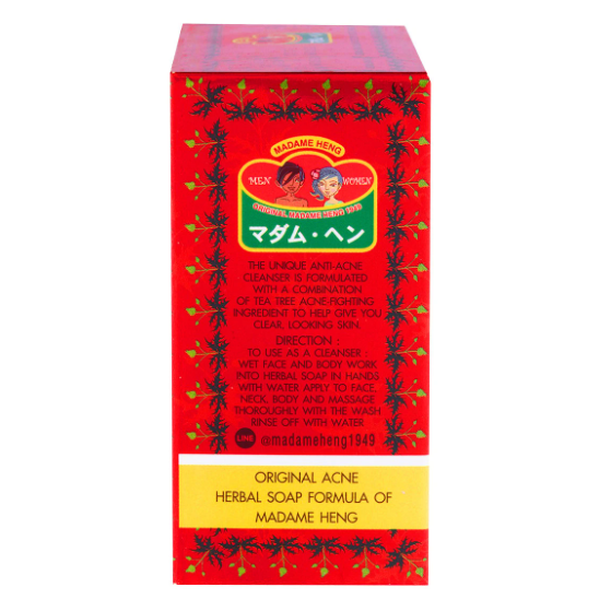 Madame Heng - Teenager Acne Clear Soap - Herbal Soap 150g. - Made in Thailand