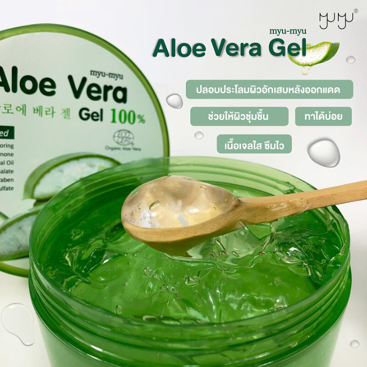 Myu-myu - Aloe Vera Gel 300g.