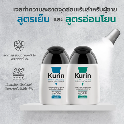 Kurin - Care Genital Care For Men Cool Fresh 90ml.