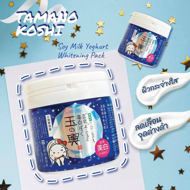 Tamanokoshi - Soy Milk Yoghurt Whitening Pack 150g.