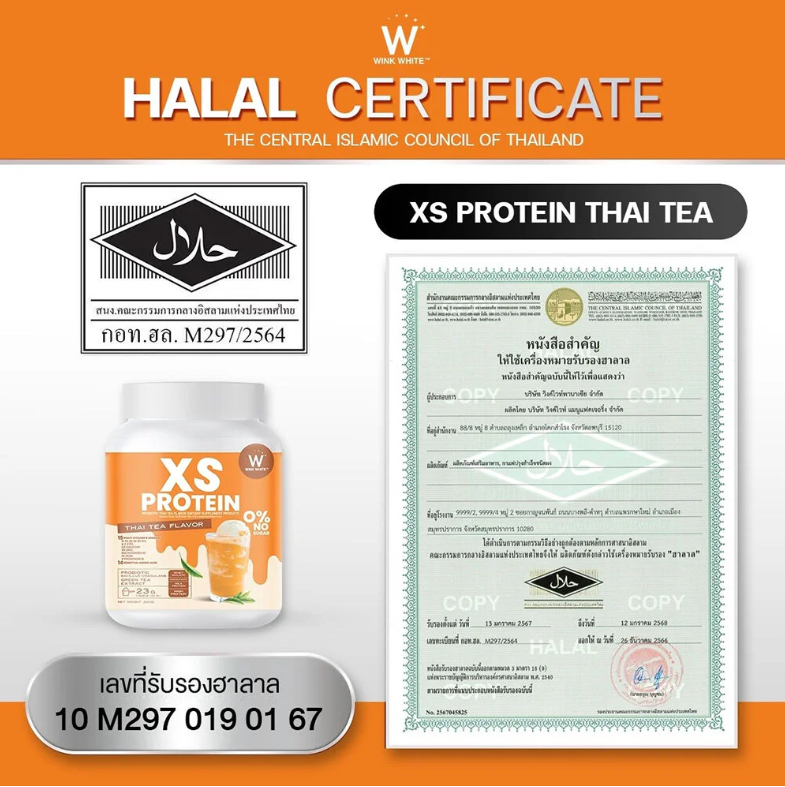 WinkWhite - XS Protein Thai Tea Flavor 240g.