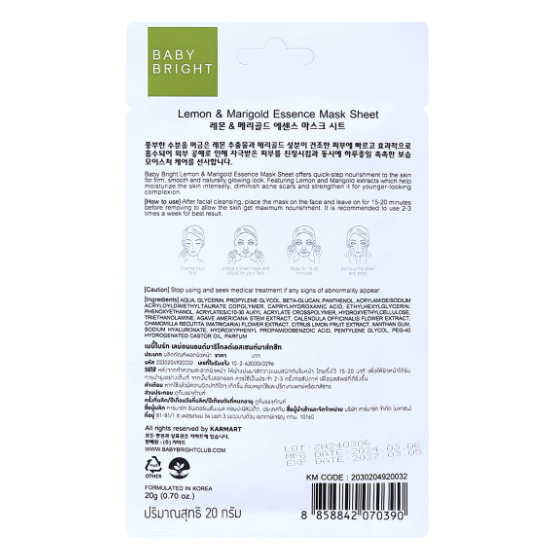 Baby Bright - Lemon & Marigold Mask Sheet 20g. (Pack of 3)