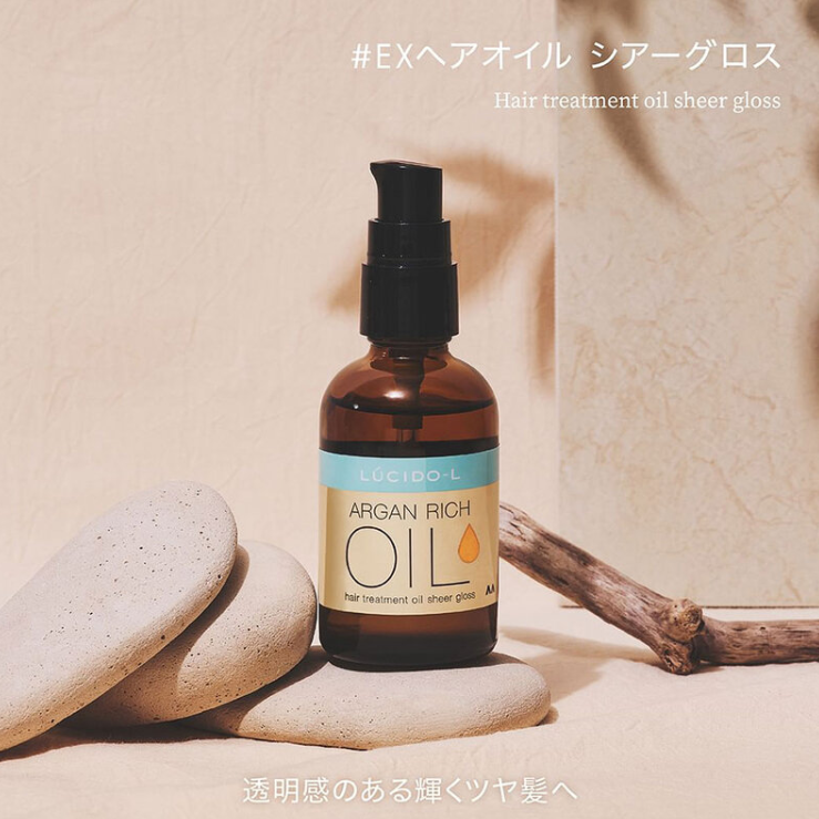 LUCIDO-L - Argan Oil Rich Hair Treatment Oil Sheer Gloss 60ml.