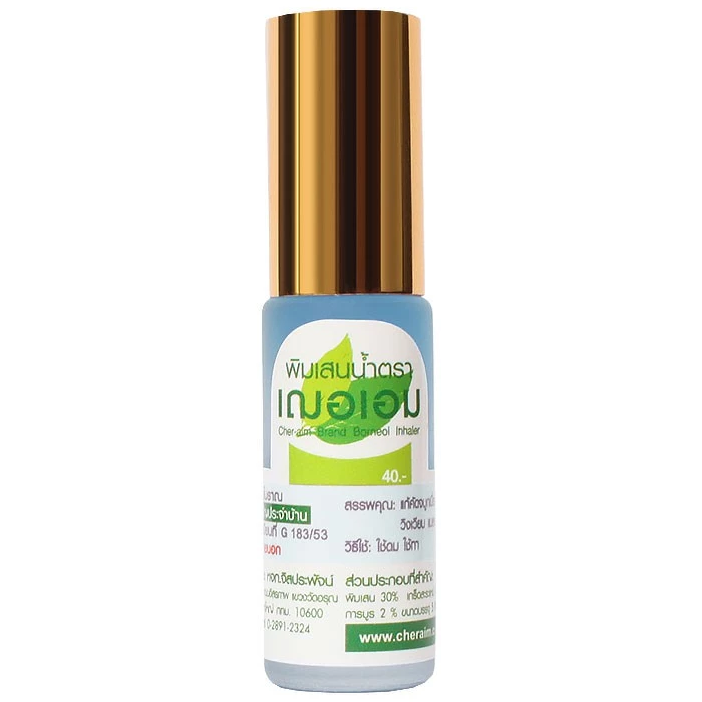 Cher-aim - Blue Herbal Inhaler Nasal Borneol Oil Roller 5ml. (Pack of 6) - Yadom - Relieve Congestion Dizzy - Made in Thailand