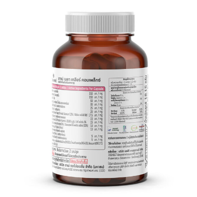 CHAME - Mela Klear Complex (30 capsules)