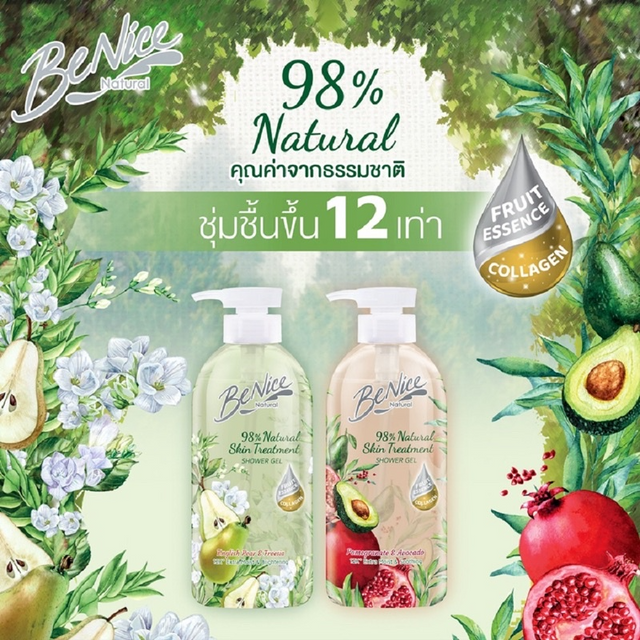 BeNice - Natural Pomegranate & Avocado Pump Shower Gel 450ml.