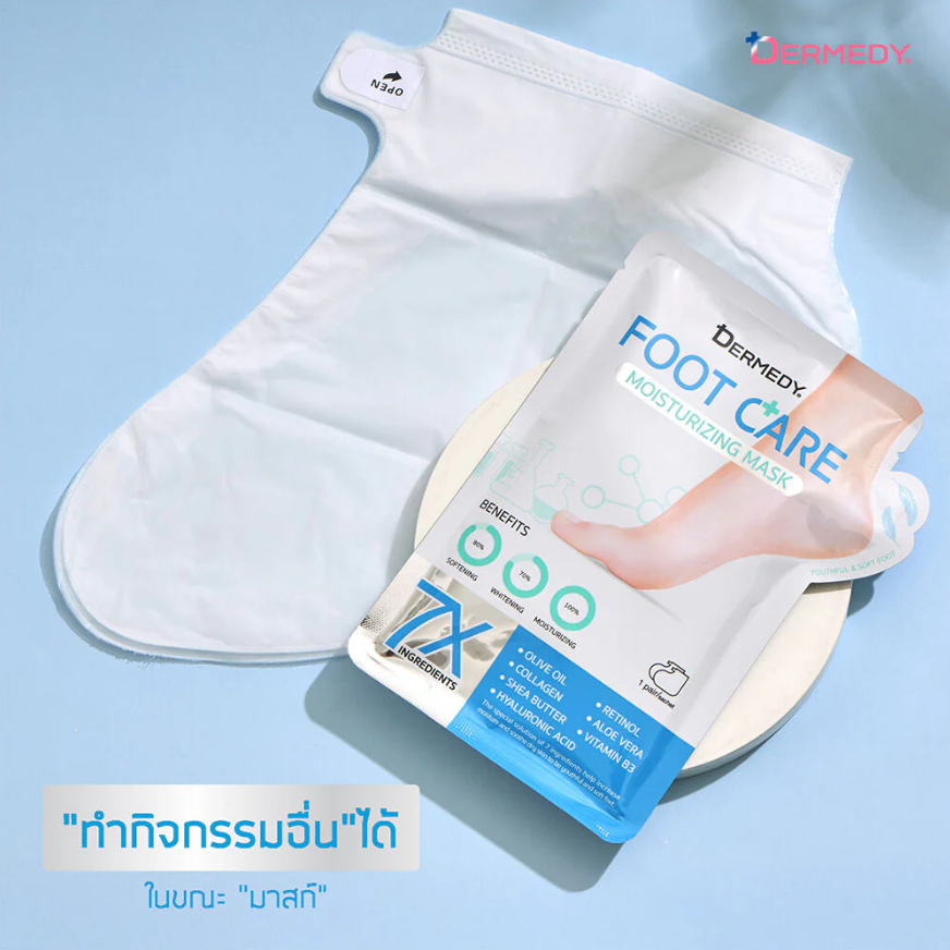 Dermedy - Foot Care Moisturizing Mask for Foot 1 Pair (Pack of 3)