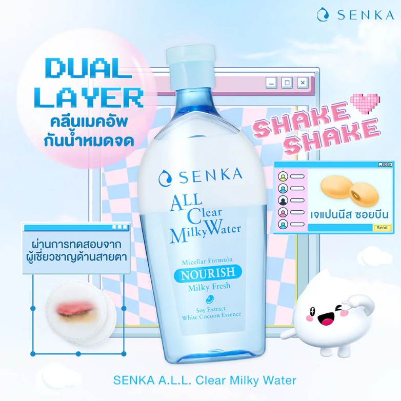 Senka - ALL Clear Milky Water Micellar Formula Nourish 400ml.