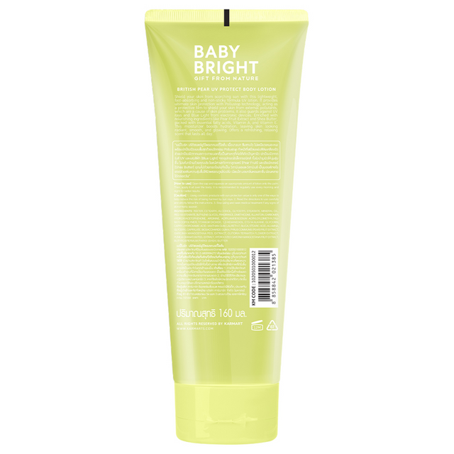 Baby Bright - British Pear UV Protect Body Lotion 160ml.