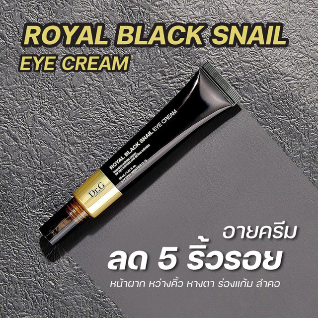 Dr.G - Royal Black Snail Eye Cream 30ml.