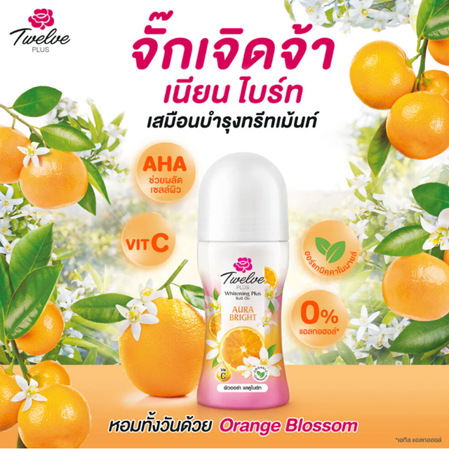 Twelve - Plus Whitening Plus Roll On, Aura Bright, Orange Vit C 40ml. (Pack of 2)