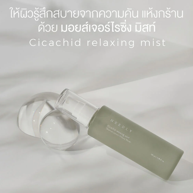 NEEDLY - Cicachid Relaxing Mist 100ml.