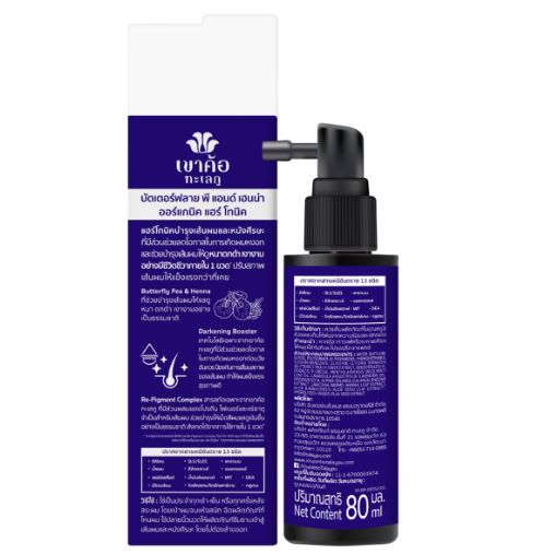 Khaokho Talaypu - Butterfly Pea & Henna Organic Hair Tonic 80ml.