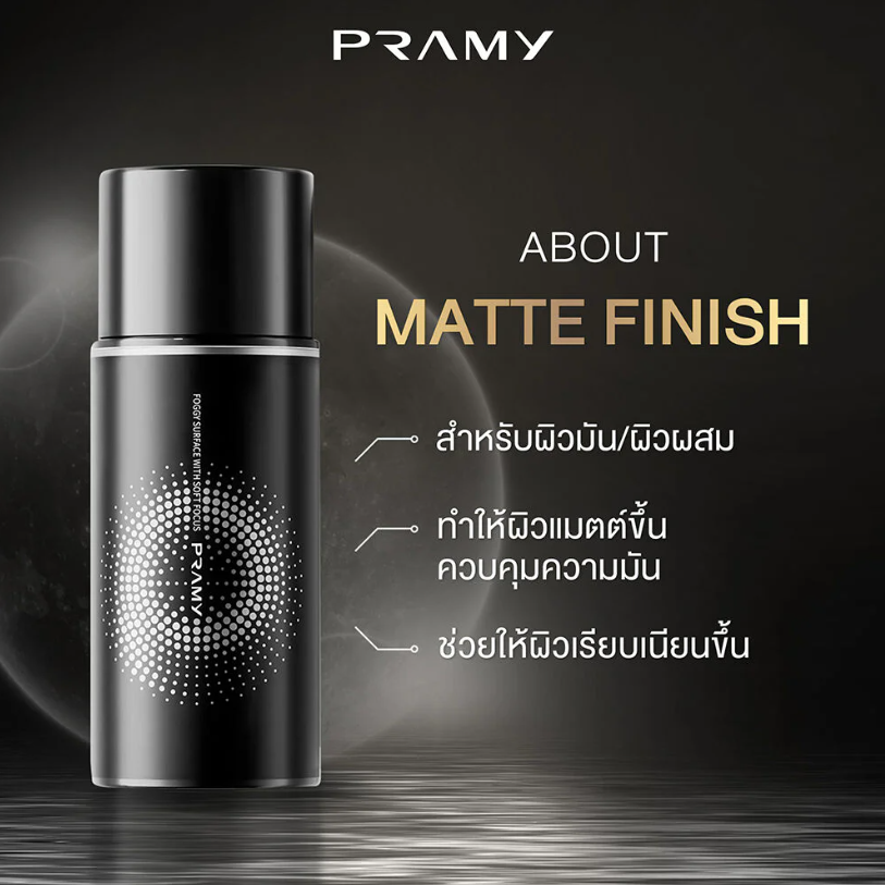 Pramy - Moisturizing Makeup Setting Spray Matte Finish 65ml.