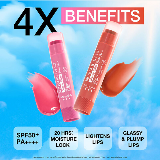 MizuMi - Boston Brick Skincare UV Lip Glassy Balm 3.5g MizuMi - Boston Brick Skincare UV Lip Glassy Balm 3.5g