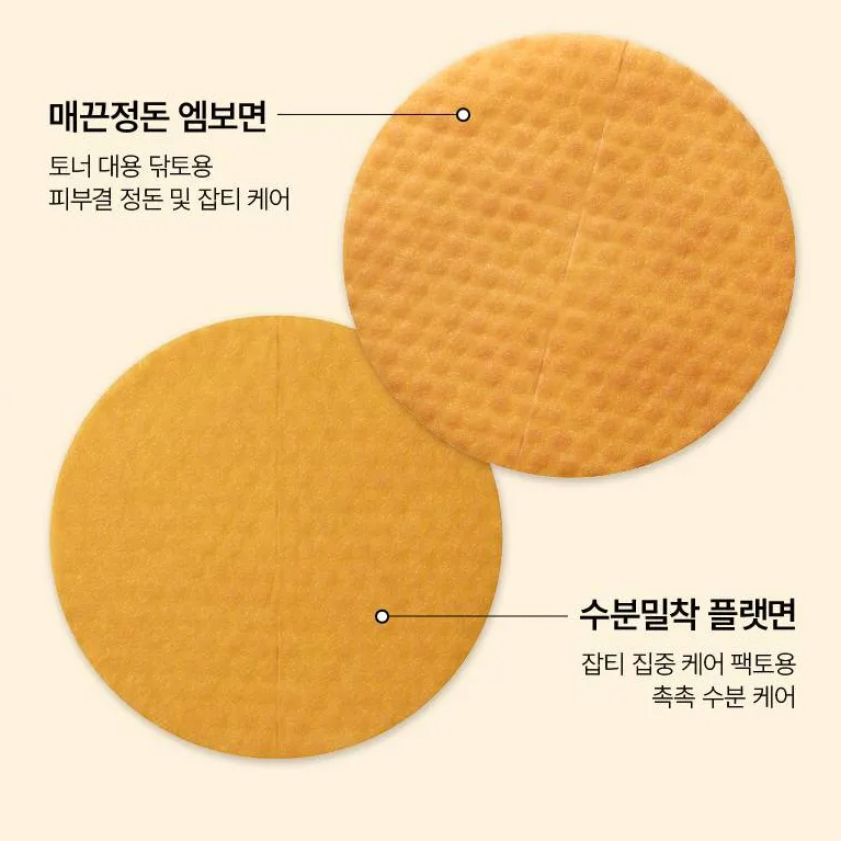 Anua - Vitamin C Niacin Tone Up Blemish Pad (60 Pads)