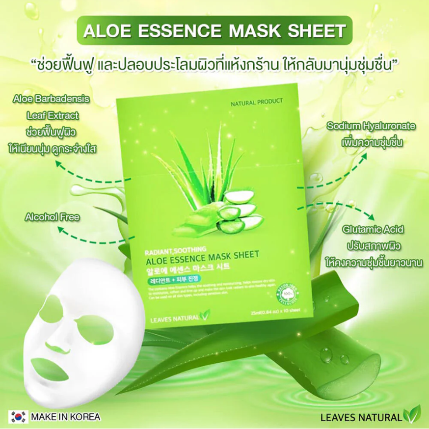 Leaves Natural - Mix Berry Essence Mask Sheet with Anti-Aging and Glow Face Mask 25ml. (Pack of 6)