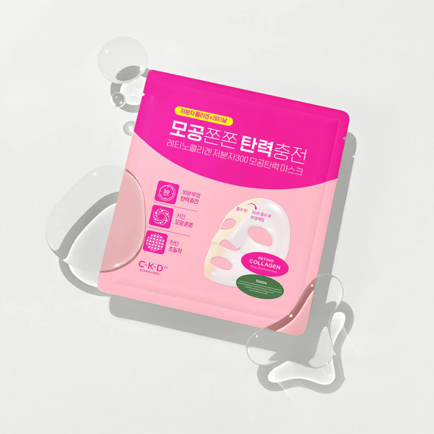 CKD GUARANTEED - Retino Collagen Small Molecule 300 Pore & Elasticity Mask 31g. (Pack of 3)