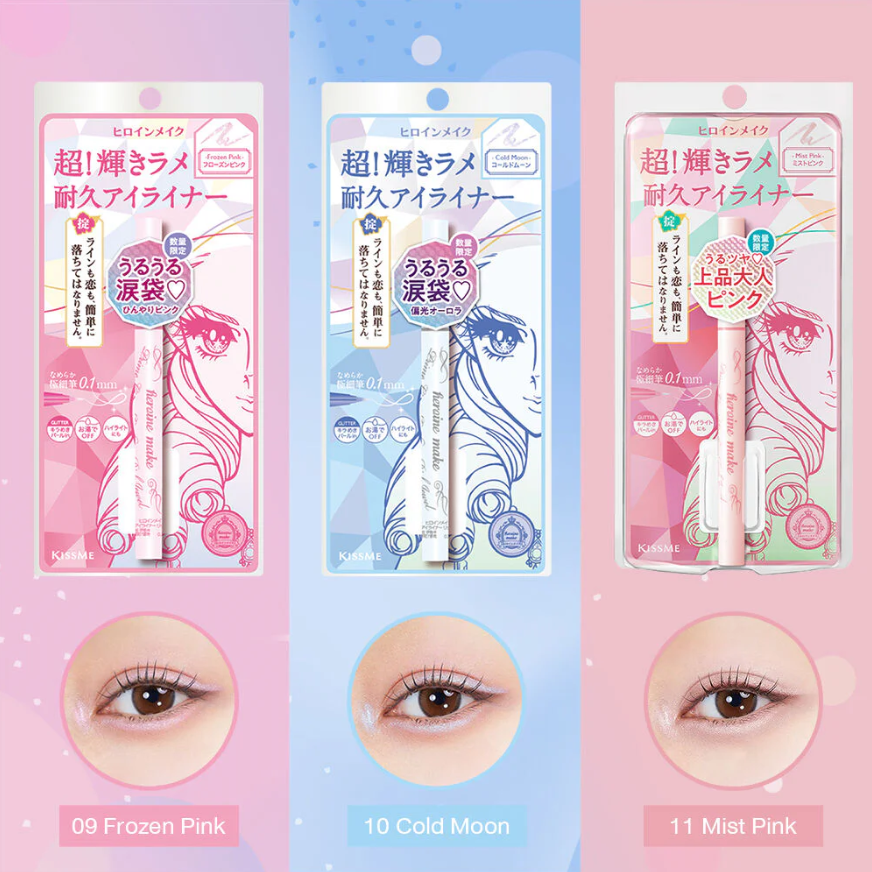 Kiss Me - Heroine Make Prime Liquid Eyeliner Rich Jewel 0.1mm #10 Cold Moon 0.5g.