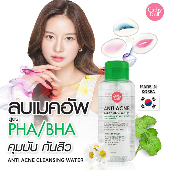Cathy Doll - Anti Acne Cleansing Water 500ml.