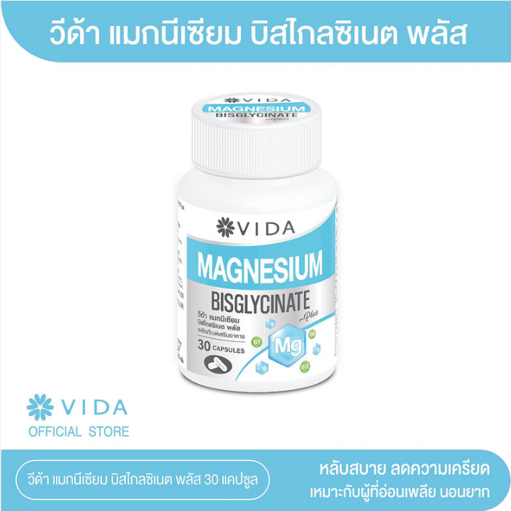 Vida - Magnesium Bisglycinate Plus (30 Capsules)