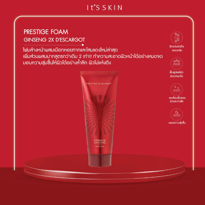 It's Skin - Prestige Foam 2X Ginseng D'escargot 150ml.