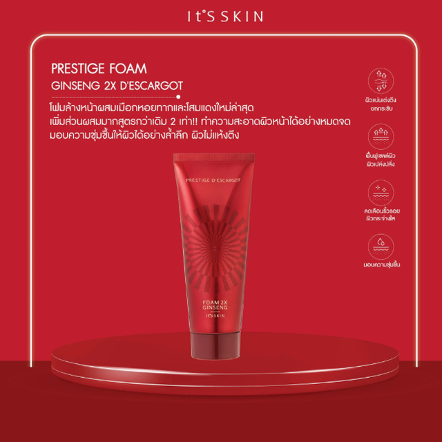 It's Skin - Prestige Foam 2X Ginseng D'escargot 150ml.