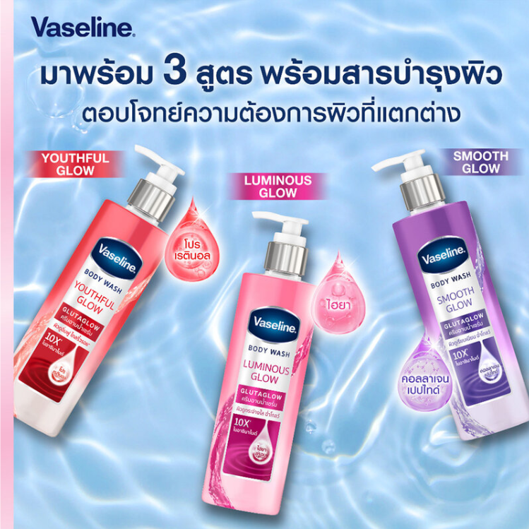 Vaseline - Body Wash Youthful Glow Glutaglow 10X Niacinamide 425ml.