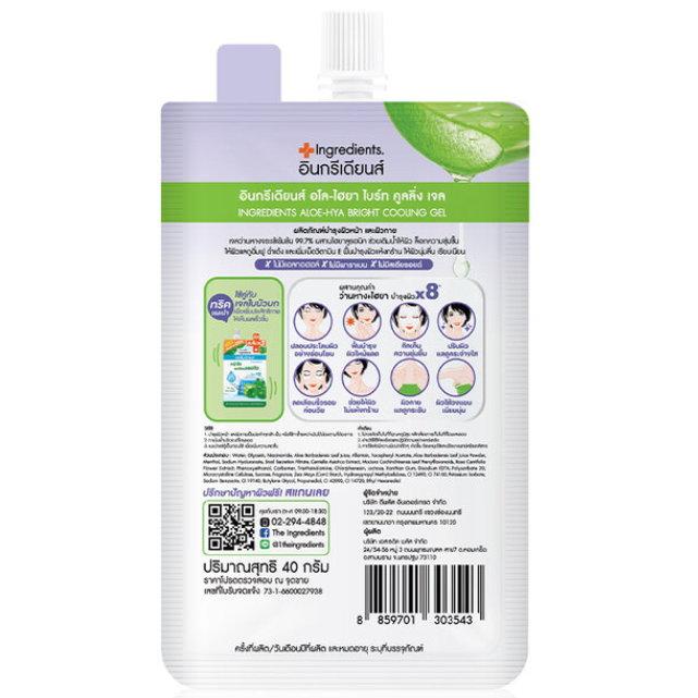 The Ingredients - Aloe-Hya Bright Cooling Gel 40g. (Pack of 6)