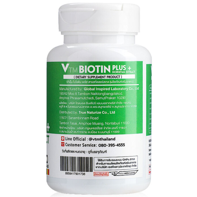 VTM - Biotin Plus Horsetail Extract (30 Capsules)