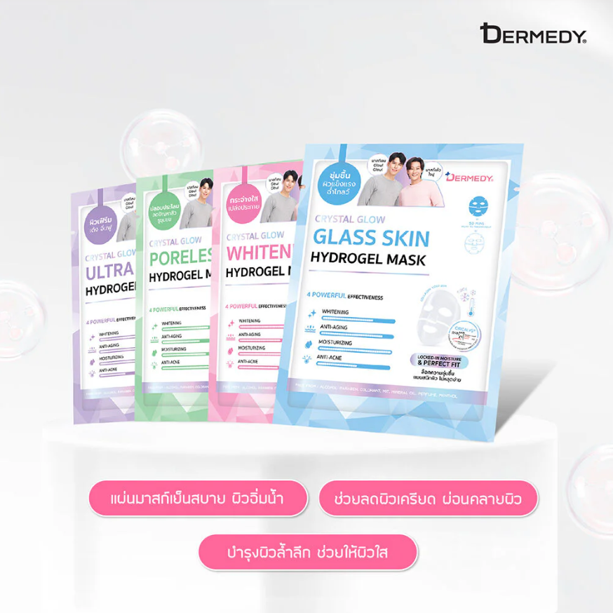 Dermedy - Crystal Glow Glass Skin Hydrogel Mask 16g. (Pack of 3)