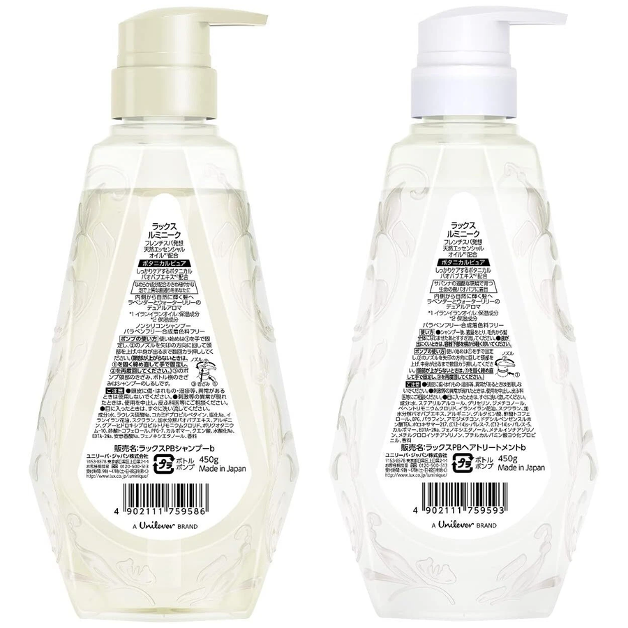 Lux - Luminique Botanical Pure Shampoo 450ml.