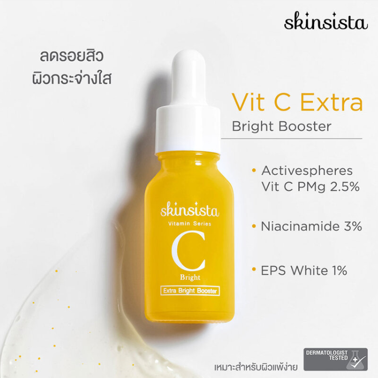 Skinsista - Vit C Extra Bright Booster 15ml.