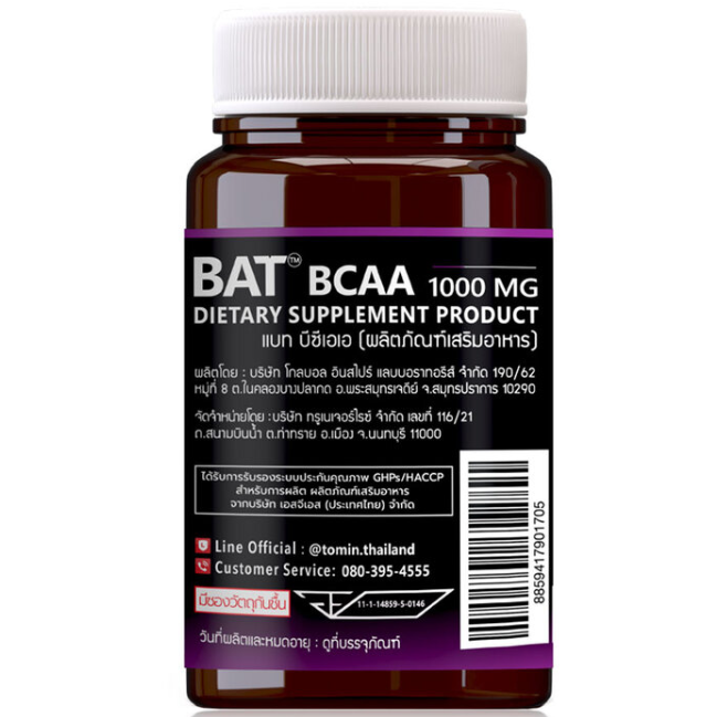 BAT - BCAA 1000mg (30 Capsules)