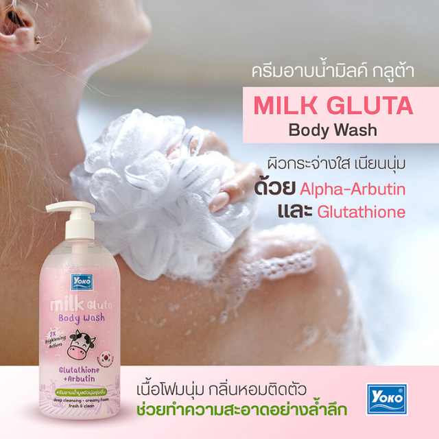 Yoko - Milk Gluta Body Wash 450ml.