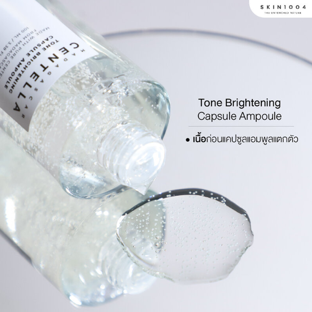 SKIN1004 - Madagascar Centella Tone Brightening Capsule Ampoule 100ml.