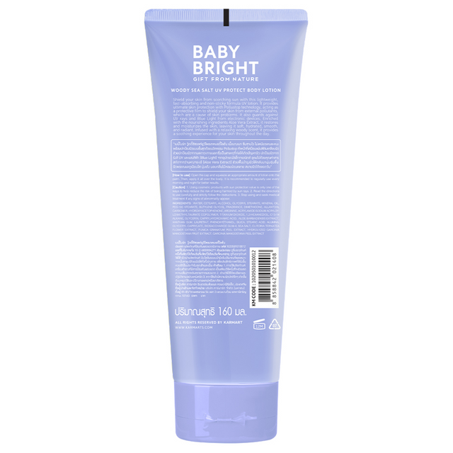 Baby Bright - Woody Sea Salt UV Protect Body Lotion 160ml.